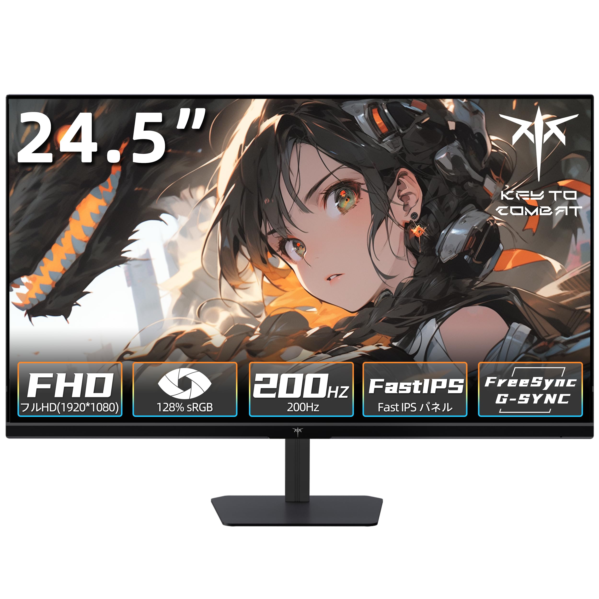 Amazon.co.jp: KEY TO COMBAT 24.5インチゲーミングモニタ 200Hz